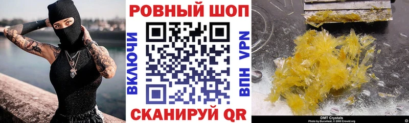 Магазин наркотиков Усолье-Сибирское СОЛЬ  Меф  АМФ  Cocaine  ГАШИШ 
