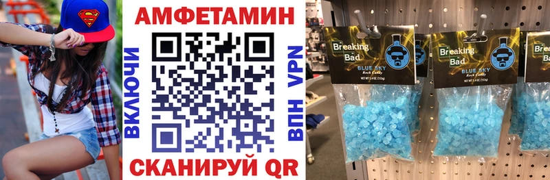 Amphetamine 98%  где купить   Усолье-Сибирское 