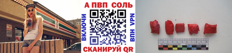 Alpha PVP крисы CK  ОМГ ОМГ ссылка  Усолье-Сибирское 