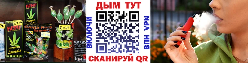 Canna-Cookies марихуана  Усолье-Сибирское 