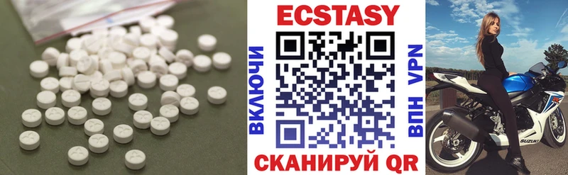 ЭКСТАЗИ MDMA  Усолье-Сибирское 