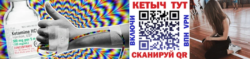 где найти   Усолье-Сибирское  КЕТАМИН VHQ 