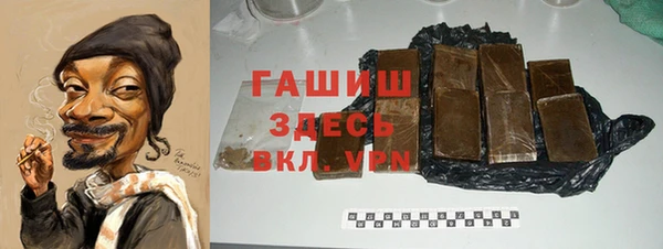 гидра Алзамай