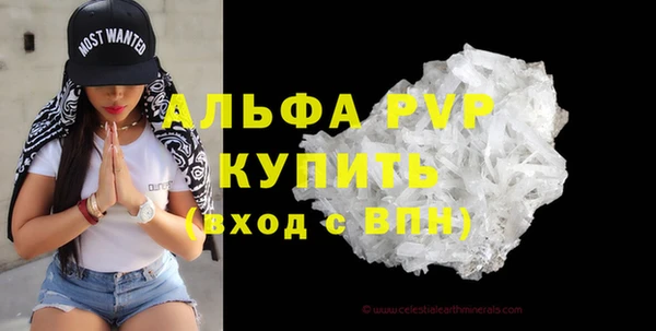 соль ск Абдулино