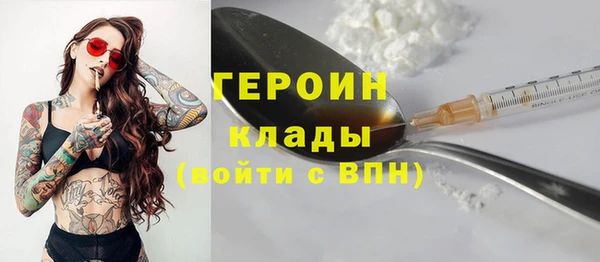 синтетический гашиш Абаза