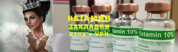 синтетический гашиш Абаза