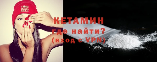 соль ск Абдулино