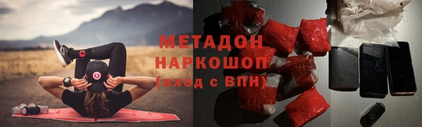 синтетический гашиш Абаза