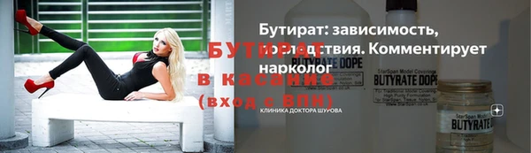 каннабис Абинск