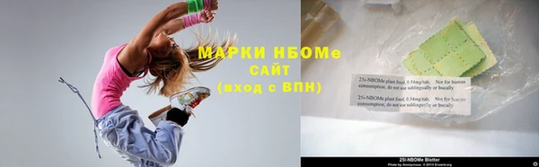 гидра Алзамай