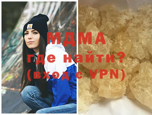 соль ск Абдулино