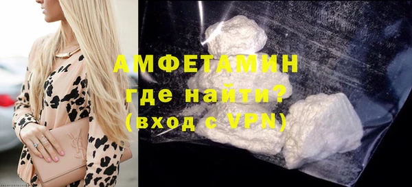 соль ск Абдулино