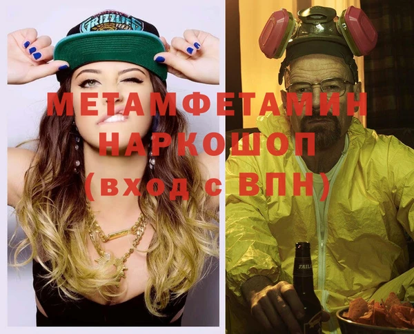 соль ск Абдулино