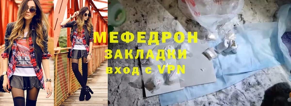 соль ск Абдулино
