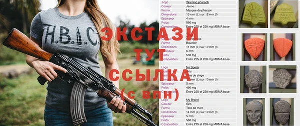 соль ск Абдулино