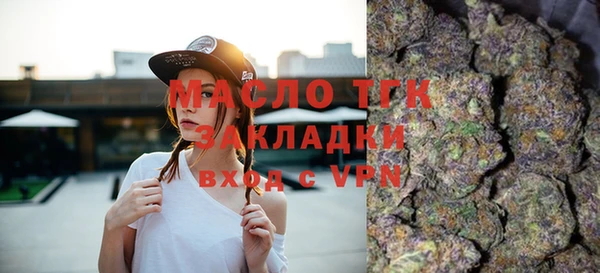 соль ск Абдулино