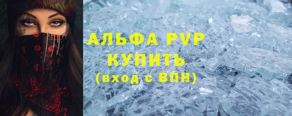 соль ск Абдулино