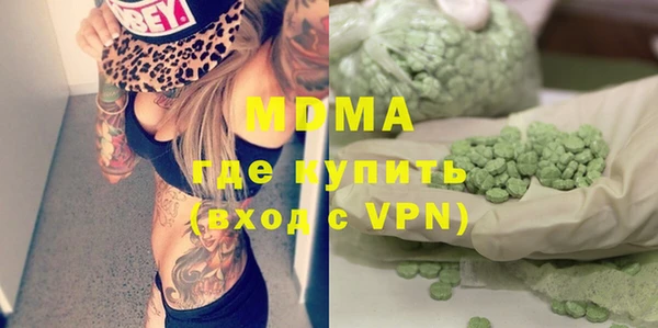 каннабис Абинск