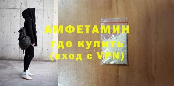 синтетический гашиш Абаза