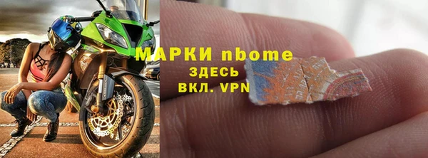 синтетический гашиш Абаза