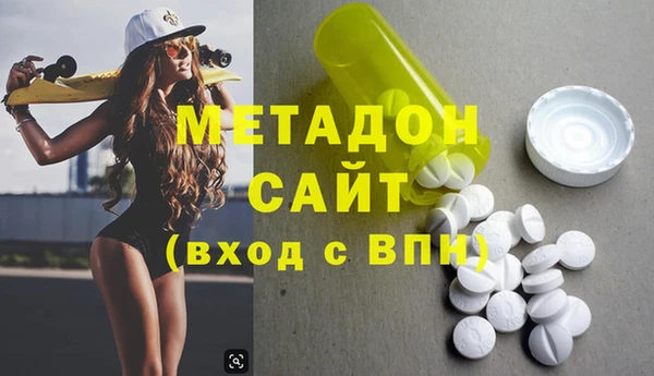гидра Алзамай