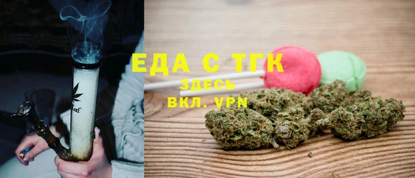 соль ск Абдулино