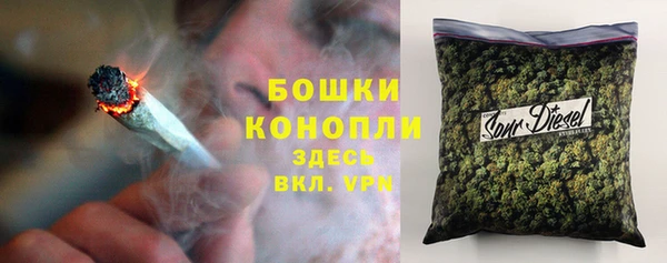 синтетический гашиш Абаза