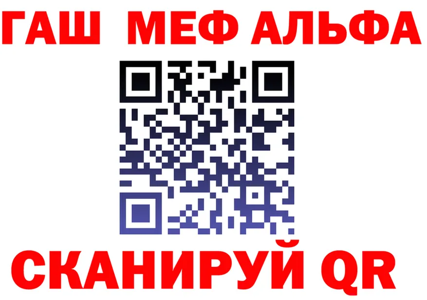 APVP Crystall tor площадка гидра Усолье-Сибирское
