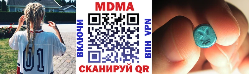 что такое Усолье-Сибирское МДМА молли