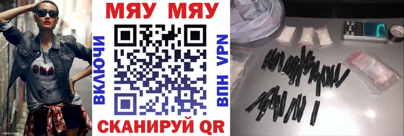 МЕФ VHQ наркотики Усолье-Сибирское