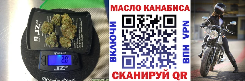 ТГК вейп  Усолье-Сибирское 